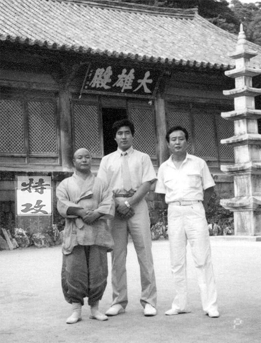 Tukong Tiger Mountain The History of Tukong Martial Arts